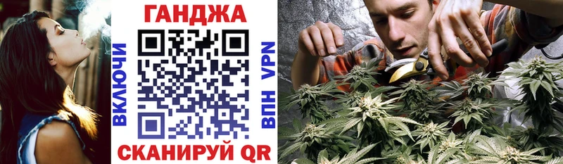 Где купить наркотики Бийск Марихуана Cocaine АМФ Мефедрон ссылка на мегу ССЫЛКА ГАШ
