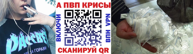 A PVP VHQ  Бийск 