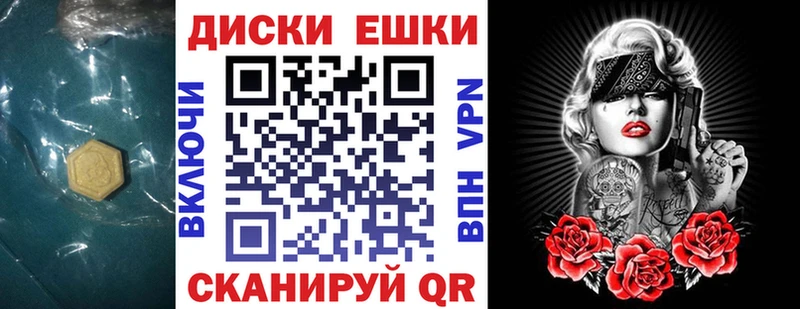 kraken зеркало  Бийск  ЭКСТАЗИ 250 мг 