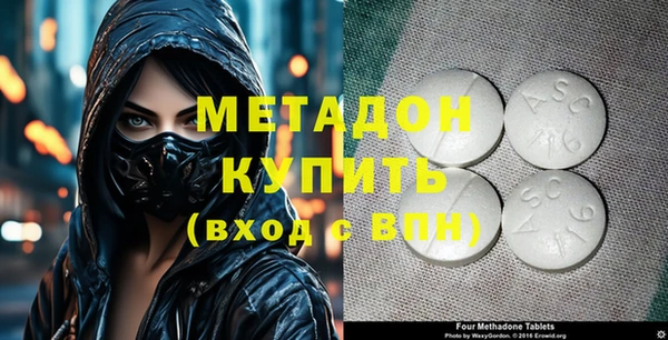 спайс Богородск