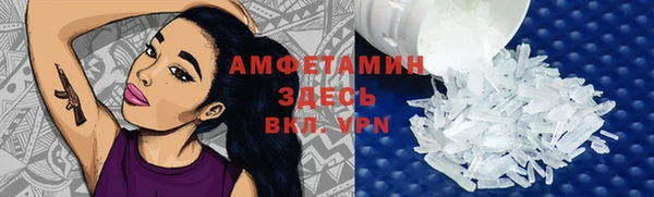 скорость Бородино