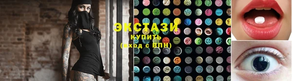 спайс Богородск