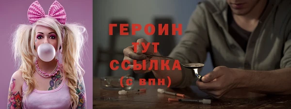 спайс Богородск