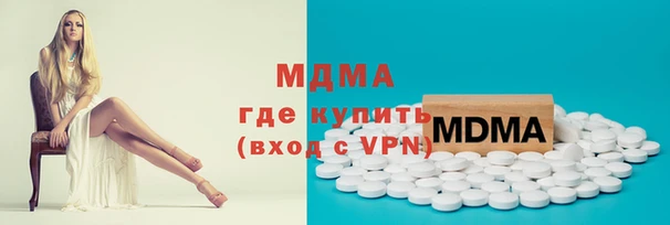 спайс Богородск