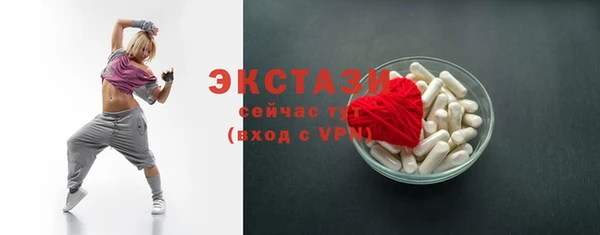 мефедрон мука Бугульма