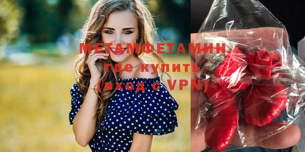 jwh Бронницы