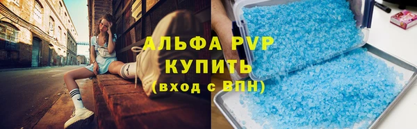 jwh Бронницы