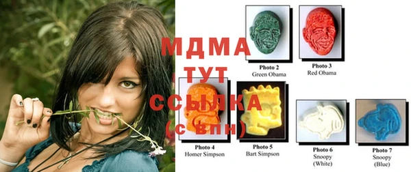 мефедрон мука Бугульма