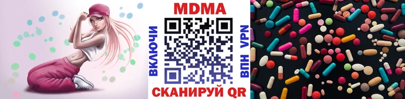 хочу наркоту  mega зеркало  МДМА кристаллы  Бийск 