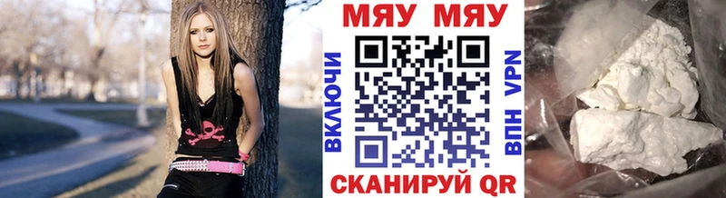 Мефедрон мяу мяу  как найти закладки  Бийск 